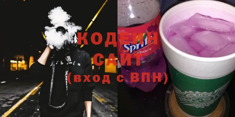 Codein Purple Drank  mega вход  Октябрьский 