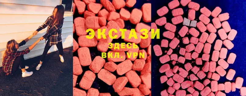 ЭКСТАЗИ 280 MDMA  сколько стоит  Октябрьский 