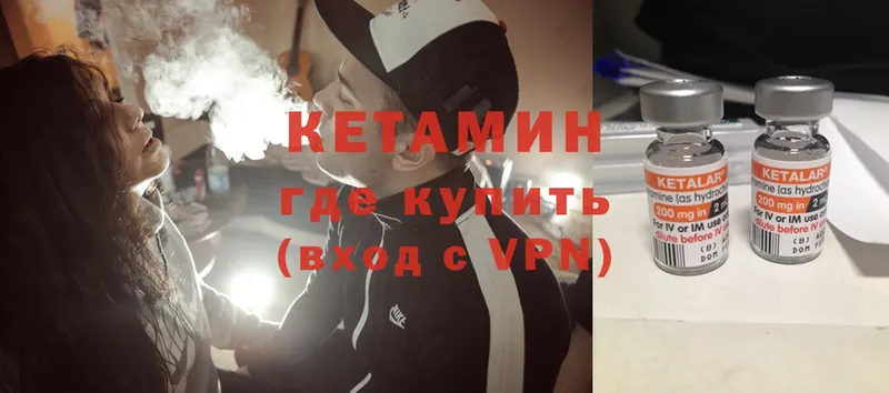 продажа наркотиков  Октябрьский  Кетамин ketamine 