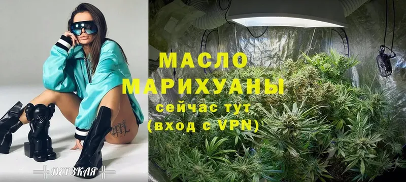 ТГК Wax  как найти закладки  Октябрьский 